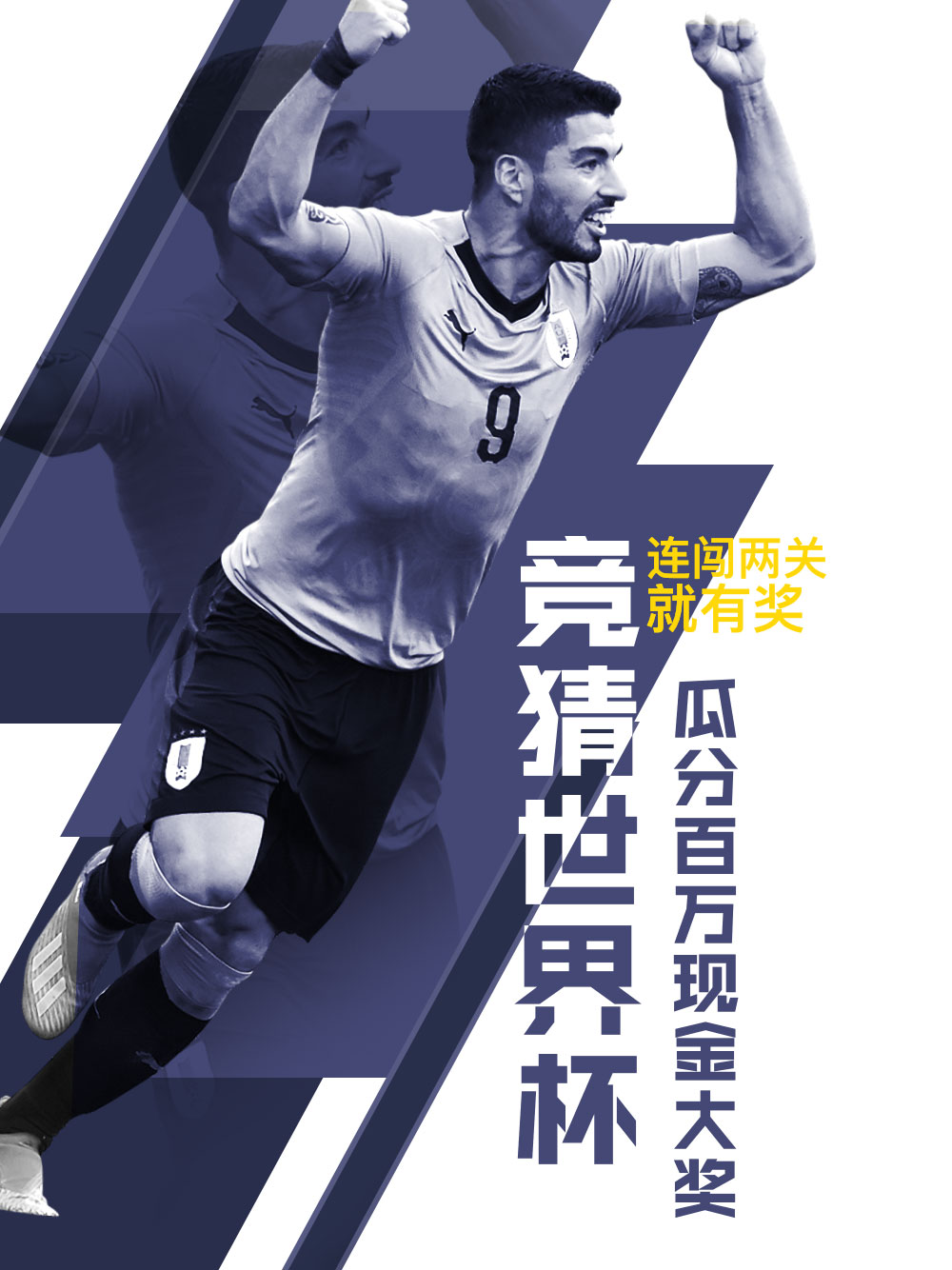 队徽